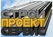 Ооо строй проект сервис